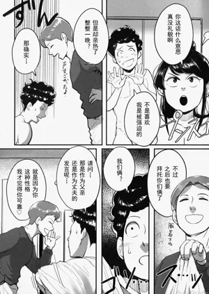 第173頁圖