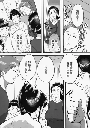 第174頁圖