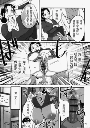 第182頁圖