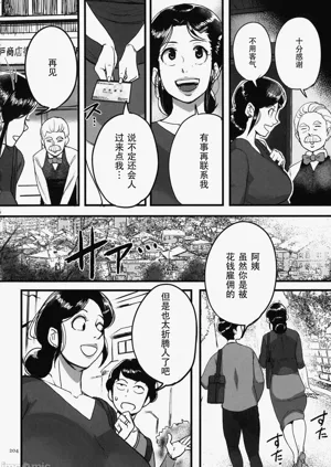 第201頁圖