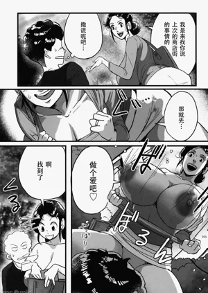 第205頁圖