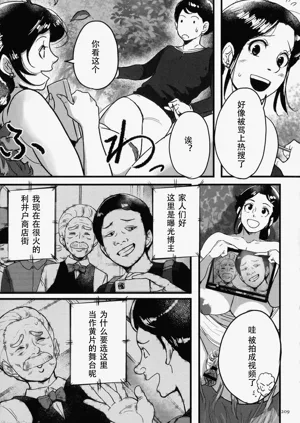 第206頁圖