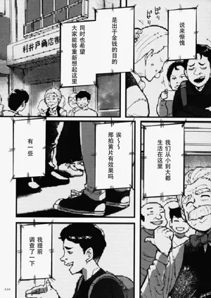 第207頁圖