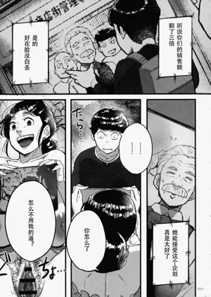 第208頁圖