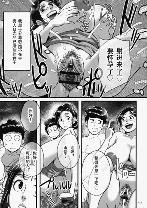 第210頁圖