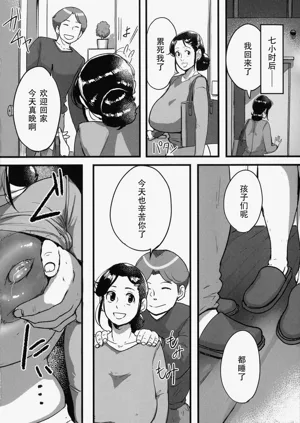 第213頁圖
