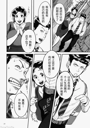 第32頁圖