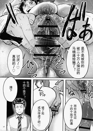 第36頁圖