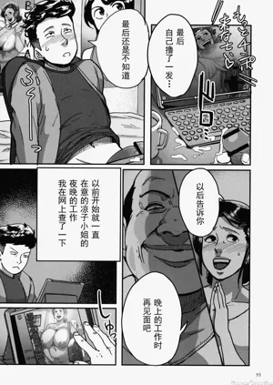 第55頁圖