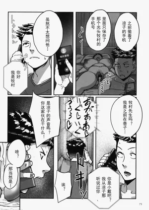 第74頁圖