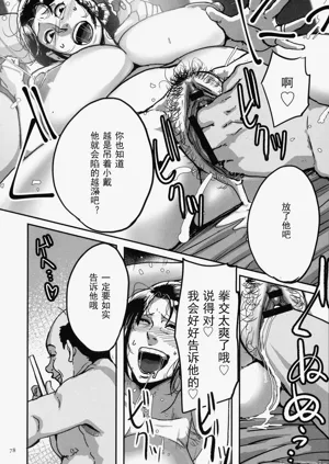 第77頁圖