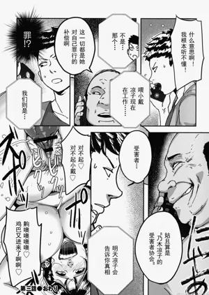 第79頁圖