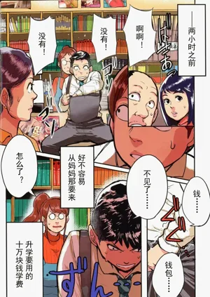 第8頁圖