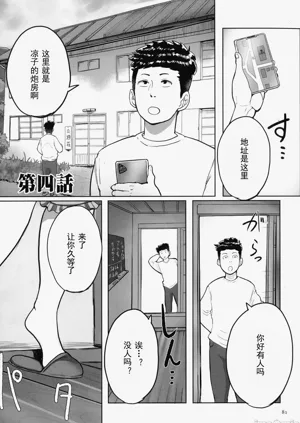 第80頁圖