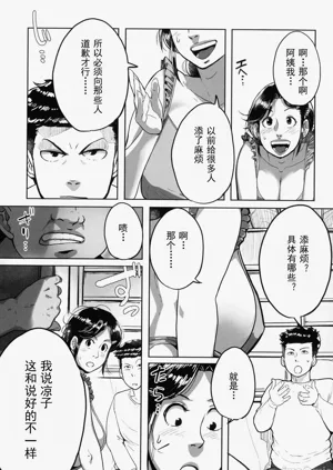第83頁圖