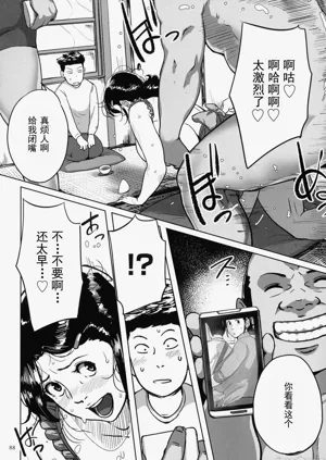 第87頁圖