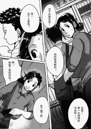 第88頁圖