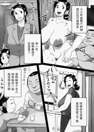 第96頁圖