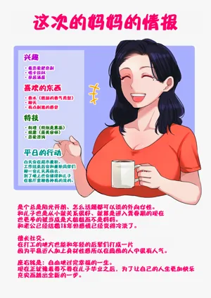 第36頁圖
