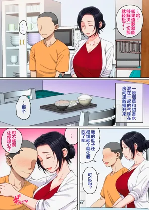 第73頁圖