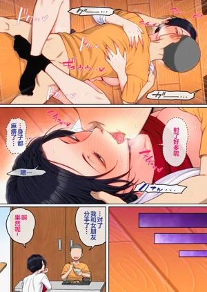 第90頁圖