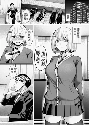 第11頁圖
