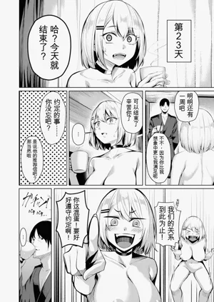 第43頁圖