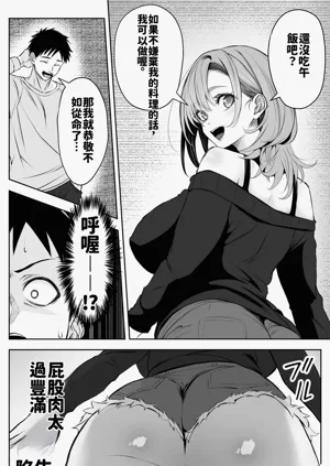 第11页图