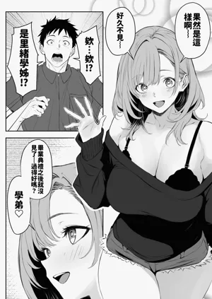 第3页图