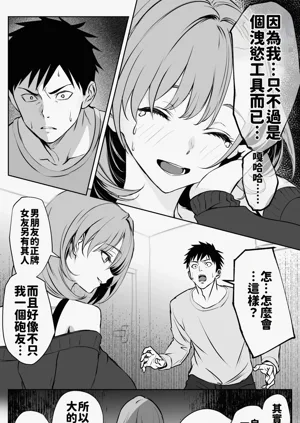 第42页图