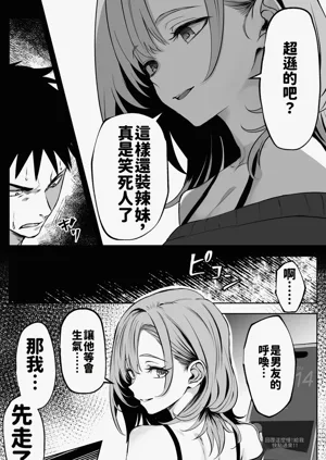第43页图