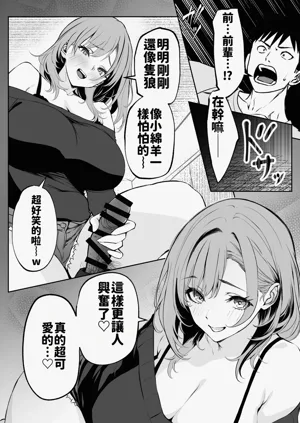 第47页图