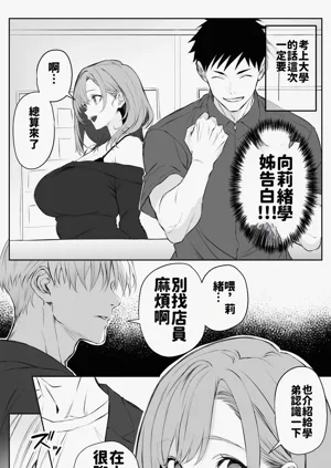 第6页图