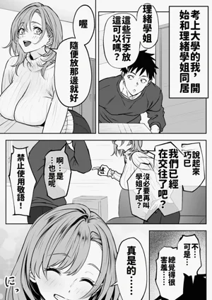 第61页图