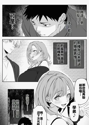 第8页图