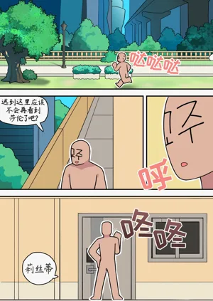 第10頁圖