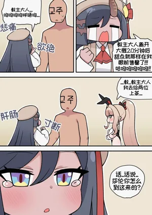第24頁圖