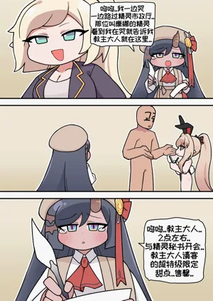 第25頁圖