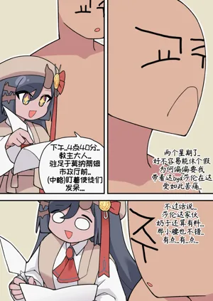 第31頁圖