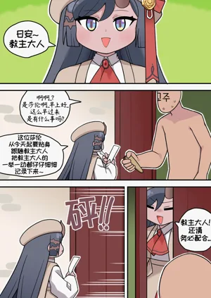 第8頁圖