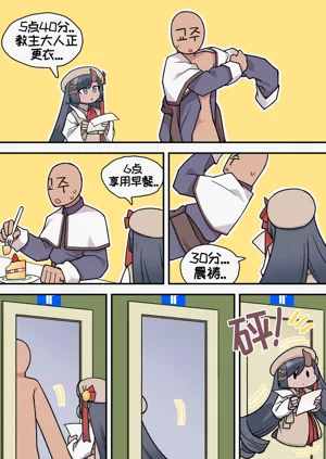 第9頁圖