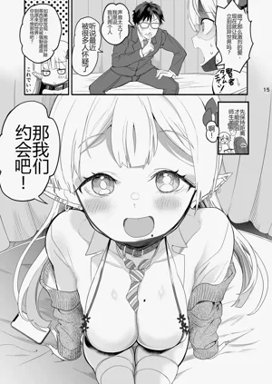 第15页图