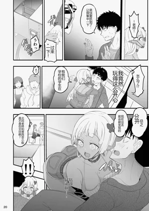 第20页图
