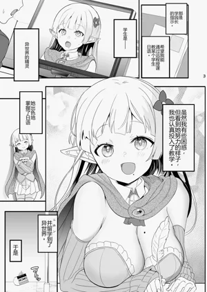 第3页图