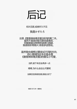 第41页图