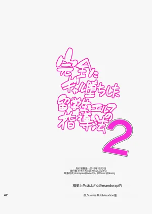 第42页图