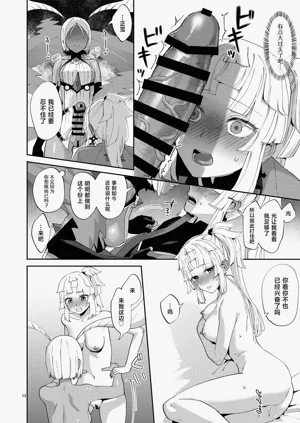 第12頁圖