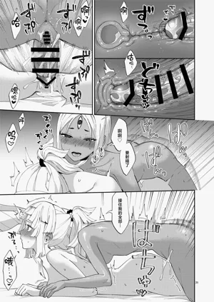第21頁圖