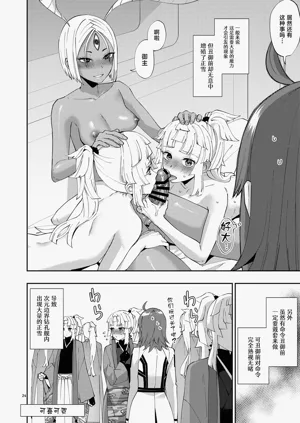 第24頁圖
