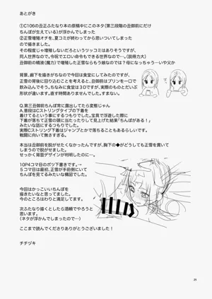第25頁圖